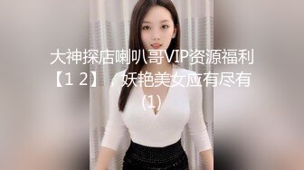 Onlyfans 极品网红小姐姐桥本香菜《花嫁》遭变态胁迫的新娘子