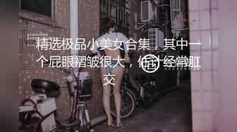 【双飞萝莉??完美女神】推特双星『Miao喵酱』梦幻联动『可爱简』儿童节限定大男孩的礼物 风骚裸舞 高清1080P原版