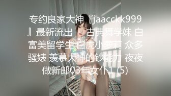 [2DF2]白嫩良家美人妻，开档黑丝诱人白臀  [BT种子]