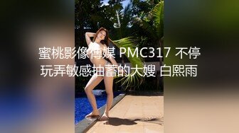 先不要这么着急让我们一步步慢慢来挑逗身体的每个部位激起淫欲这时候再把你最喜欢的肉棒放进身体里那时的感受才是最强烈的睽违一年多终于品尝到妹妹的身体她也带着满满的舒服与喜悦离开话不多说先看看那一直晃的美乳吧_1711074663382781992_0_1280x720