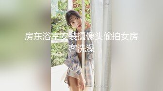 小夫妻云南度蜜月 老公的鸡巴不顶用 美女没爽够 最后还得用二指禅来满足她