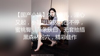 无套操备孕期少妇