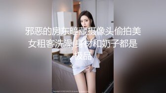  漂亮黑丝美女 骚逼痒了 自摸不过瘾 求鸡吧插入 无毛鲍鱼水多还挺紧