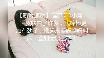 长春骚货女被操的瘫在床上肤白声美