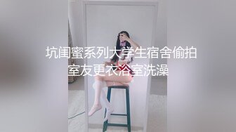 后入寂寞少妇，