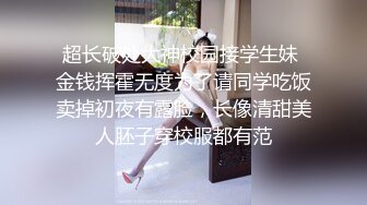 2020新跟拍 公司新来的美女同事出来的时候走的太快没拍到脸 第二天才拍到正脸 长的可以