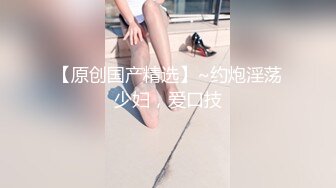 白富美前女友耐心口活