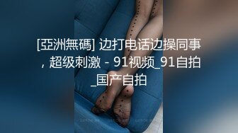 顶级排名女神级推主私拍流出 全是超高颜值小姐姐 巨乳+甜美+高颜值+九头身+啪啪