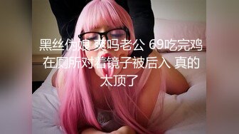 【新片速遞】清纯面孔的年轻女神，童颜巨乳，露脸自慰，近景特写粉木耳