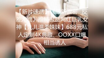 巨乳小少妇 好了别生气了 你投入一点 你要求那么高 吵架生气哭了那就用大鸡吧安慰一下 没有激情不爽