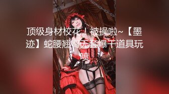 两个漂亮小妞被玩坏了！全裸狗链扩逼调教！~【周七七】~ (1)