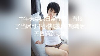 【AI换脸视频】迪丽热巴 为艺术献身的伟大女明星 无码 上