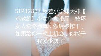 【新片速遞】清纯小妹好想变成巨乳女神，条纹丝袜，性感鲍烈，扭动骚臀坐骑鸡巴，被狠狠修理，淫声中内射！