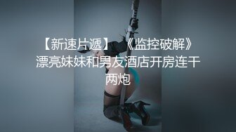 百变小可爱露脸颜值不错的学妹们跟两个大哥激情群P