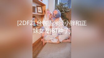 诱惑老师下水-20220213214836