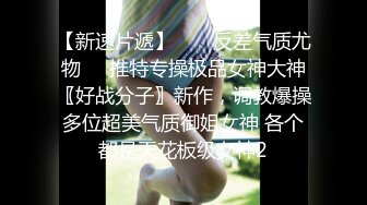 【超推荐会尊享】果冻传媒AV剧情新作-失足女贼 长线绑屌新玩法 老公痛着 老婆快乐着 美乳女神何苗