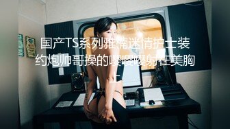 小母狗又给男友戴绿帽