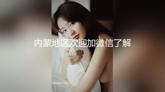 【极品女神❤️换妻游戏】极品反差淫妻『ChenYY』和兄弟互换老婆比谁先外射 输的人可以内射对方老婆