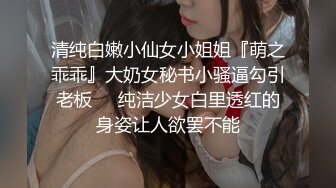 后入黑丝情趣蜜桃臀淫妻，内射满满