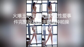 【新片速遞】胸型完美的小女友，乳交舒服、坐骑摇的鸡巴跃跃欲射！