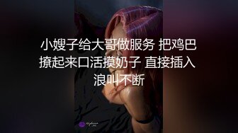 【极品骚货??反差婊】最新精选超高颜值美女淫乱私拍甄选 淫乱3P前后撞击 制服诱惑 极品美女 完美露脸 第③季