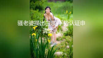 星空传媒新作XKG003-极品姐妹在家轮流被大屌操 爆操黑丝骚货 高潮浪叫不断 高清720P原版