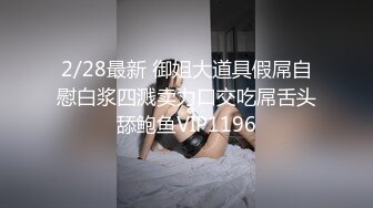 【白嫩萝莉??性爱沦陷】极品福利姬『Tu酱』线下约见巨根男粉性爱私拍流出 被爆操小逼受不了 慢点慢点 高清1080P版