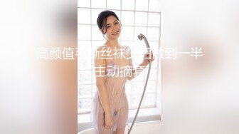 ✿网红女神✿潮喷淫娃〖小水水〗性感小骚货被后入喷尿，火辣身材性感黑丝诱惑拉满，听着满屋浪叫声有点莫名的兴奋