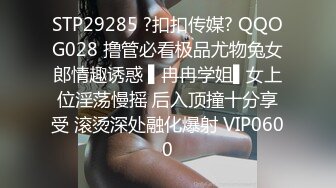 STP30975 极品尤物性感女神！5小时激情不断！吊带小背心齐逼短裤，柔软奶子道具插穴，扶腰后入被炮友尽情蹂躏