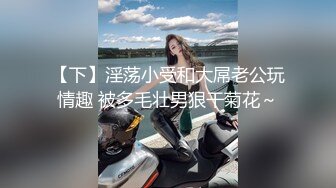 国产AV 精东影业 JD078 闷骚人妻欲求不满 新人女优 王小思