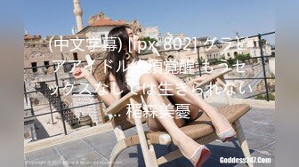 (中文字幕) [ipx-802] グラビアアイドル絶頂覚醒 もうセックスなしでは生きられない… 稲森美憂