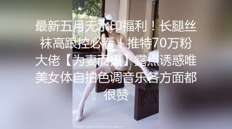 【CP经典】商场女厕全景偷拍11位年轻妹子颜值都还挺不错的（一 ） (4)