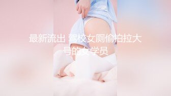 【菲杉】极品美乳~自慰白浆流不停【43V】 (10)