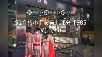 【新片速遞】【颜值身材超棒网红女神】丰乳肥臀展示身材 ，一线天馒头肥穴 ，近距离特写骚逼 ，抖动臀部 ，搔首弄姿很是诱人[1.86G/MP4/02:39:29]