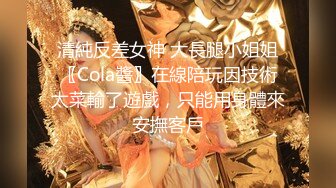 足疗按摩店撩妹高颜值美女良家技师花大价钱约到宾馆啪啪偷拍