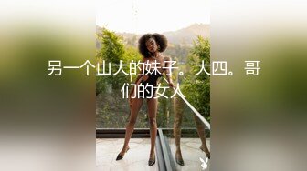 你的邻家妹妹~想不到这么骚~【酒窝小妹】宿舍开播自慰喷水 (2)