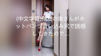 【新片速遞】 ❤️√ 【强者深花】真实探访 沟搭利诱极品身材 丰满 大胸大屁股女技师！胸推 [1.38G/MP4/02:43:00]