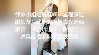 《顶流网红泄密》干一票大的就撤！虎牙杆颜值天花板极品女神【黑桃】土豪天价定制，洗澡自抠道具紫薇全裸发情~炸裂