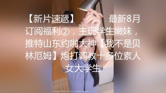 对着镜子才知道自己有多骚✿站式后入爆插00后学妹…被按在镜子前狠狠深操，看起来挺文静床上骚出水