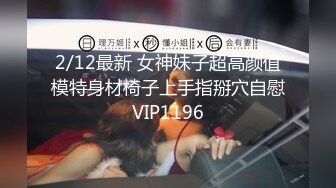 【超清】2021.6.16【老表探花】美容店老板娘，生意不景气，下海赚钱，大长腿颜值高被操爽