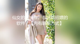 色魔直接闯入办公楼女厕拍美女的鲍鱼被发现吓的大叫