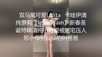 公司聚会被猥琐经理潜规则的美女职员 (1)