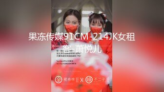 MM065 偷窥NTR全程  #吴梦梦的!