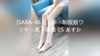 高潮盛宴 绝顶媚态蜜汁嫩鲍美少女 Yua 白丝格裙玉指上沾满汁液 阳具抽刺异常满足 肛塞阴蒂强制高潮