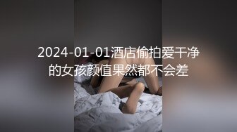 青春期性感迷人的妹妹给哥哥发信息来房间嬉戏操穴享受吸允狠狠抽插