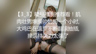 青涩女孩秀妍baby，微信福利流出，奶气的小乳房，蜜桃臀仙穴，啪啪、跳蛋，诱惑力满满！