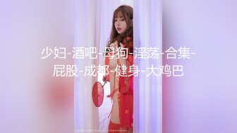 STP18867 疯狂美少女【卖打火机的小女孩】约私护按摩小哥哥回家勾引激情打炮 骑在J8上面猛烈摇动操高潮了