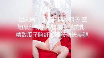 ★☆SM调教扮演护士睛可爱小姐姐黑历史被曝光第二段~生活中漂亮床上秒变母狗大玩