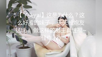  爆乳尤物颜值美女带闺蜜一起下海先看炮友操闺蜜，窗户边抬腿侧入