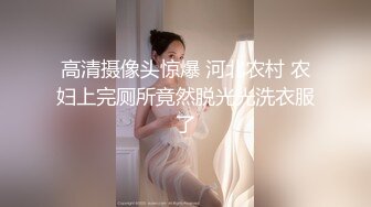 奔驰哥花8万泡到了漂亮学生妹，天气好带出去车震野外啪啪车，外行人不时路过真是刺激